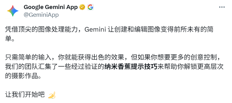 nano-banana的超绝玩法,搭配即梦完成全套IP落地!