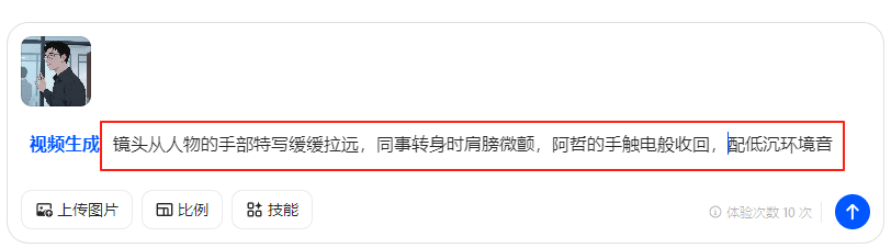 9条作品涨粉6.4万！用AI制作韩非子权谋术，流量+变现黑马来了