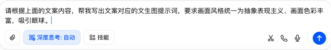 17个作品涨粉超110万!用AI制作人生哲理视频,百万点赞火的一塌糊涂(保姆级实战教程)