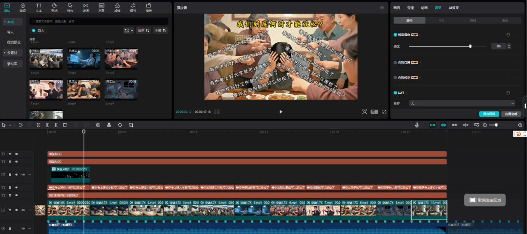 绝了！22 个作品狂揽 270 万赞，AI 做当代年轻人状态视频：句句戳中痛点，新手也能火
