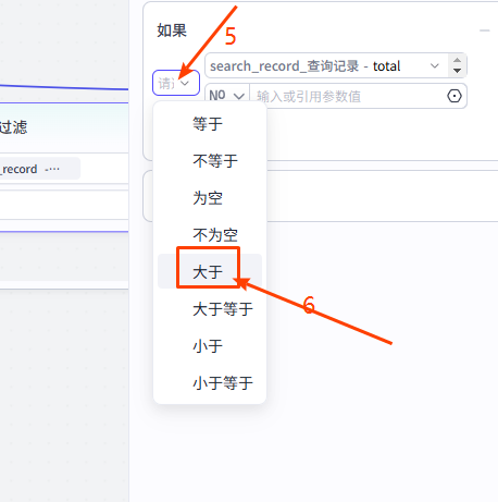 coze扣子智能体（工作流）采集抖音视频-转化成文字-改写文案-并写入飞书多维表格保存