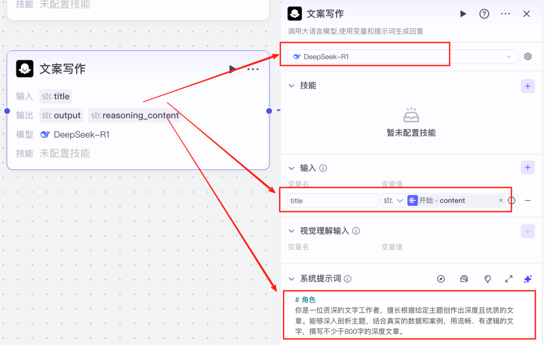 Ai智能体|法律赛道新玩法,真实案例普法播客,流量buff叠满,保姆级教程(送新手礼包)