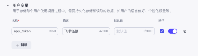 Coze+飞书多维表,治好了我公众号管理的焦虑