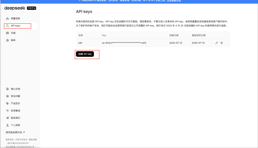 从0到1玩转 n8n:手把手教你用n8n搭建一个每天自动生成AI日报 海报图的工作流