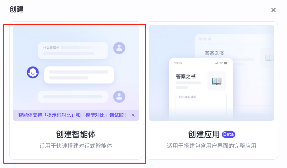 Coze+飞书多维表,治好了我公众号管理的焦虑