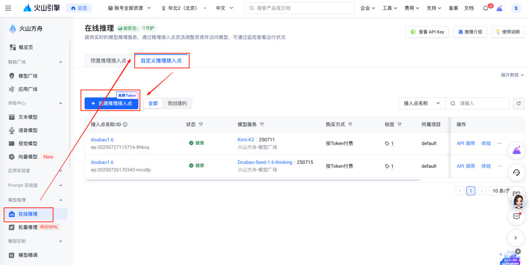 用时3 小时，终于成功本地化部署了一套 Coze，血泪踩坑经验分享