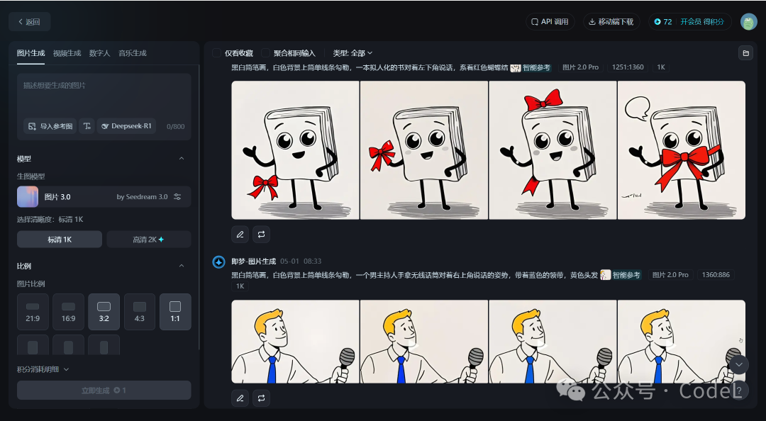 重磅发布 | 挑战用Coze做“如果书籍会说话”读书视频,20天涨粉10万,书单赛道新型玩法,附核心工作流搭建思路拆解