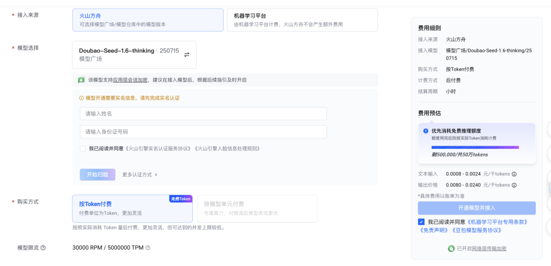 用时3 小时，终于成功本地化部署了一套 Coze，血泪踩坑经验分享