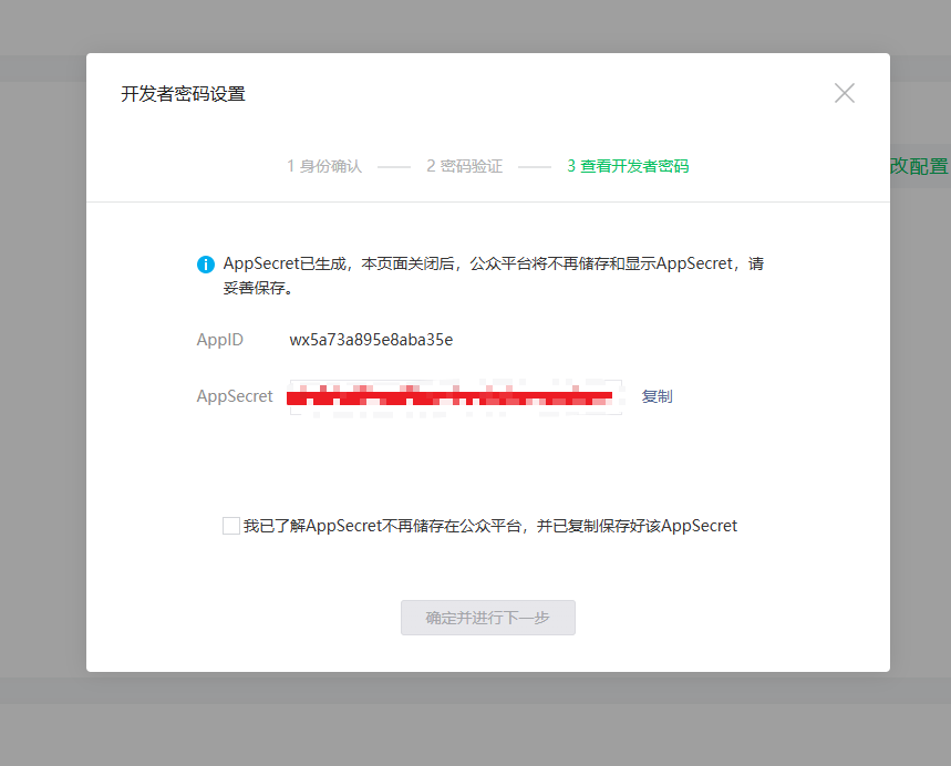 使用Coze工作流打造公众号写作神器！AI对标二创文案→自动分段配图→同步公众号后台草稿，全流程自动化！