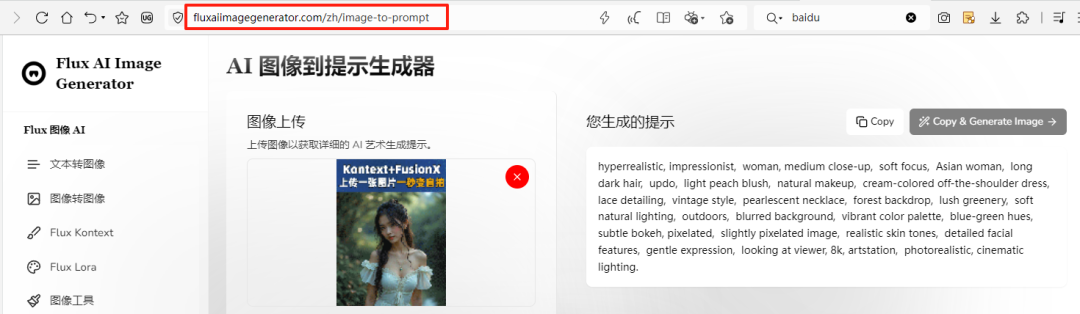 【comfyUI教程】图生图基础工作流搭建及如何补全节点