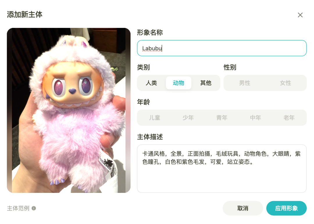 商汤上线了一款 AI 剧组搭子—— Seko，这下要和手搓剪辑工具说再见了