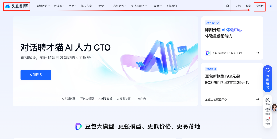 用时3 小时，终于成功本地化部署了一套 Coze，血泪踩坑经验分享