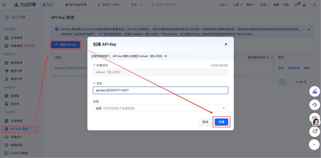 用时3 小时，终于成功本地化部署了一套 Coze，血泪踩坑经验分享