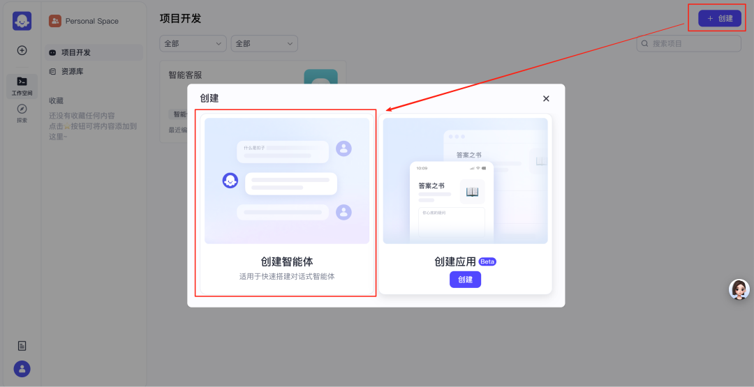 用时3 小时，终于成功本地化部署了一套 Coze，血泪踩坑经验分享