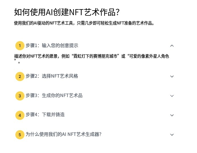 100%免费，不限次数，无需魔法，无限生图生视频的AI网站给大家找到了