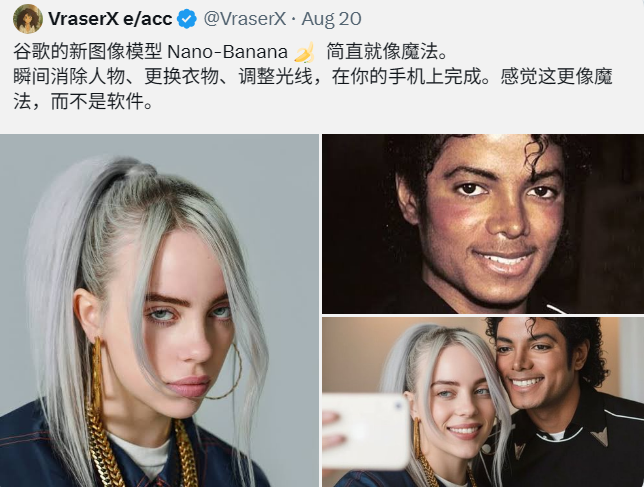 nano-banana的超绝玩法,搭配即梦完成全套IP落地!