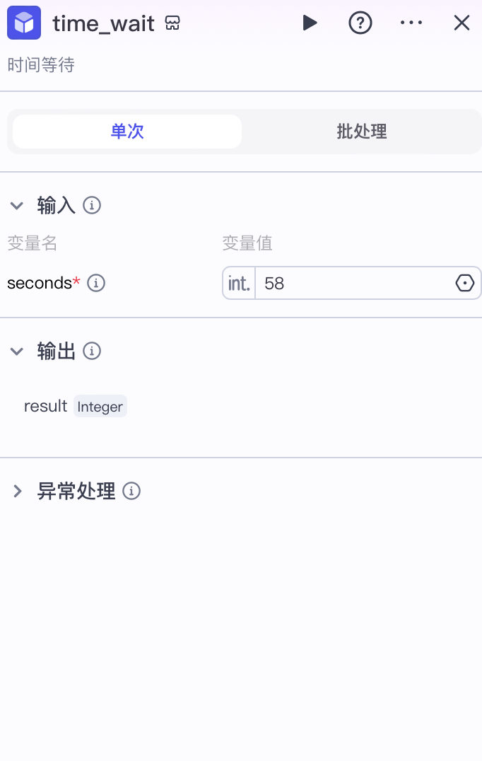 AI智能体：一键生成动物比赛的短视频，百万级点赞，解锁一个搞钱的工作流
