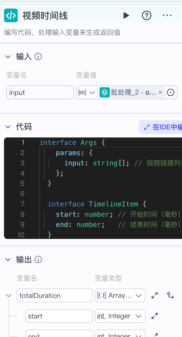 AI智能体：AI自动生成人物史诗短片，百万播放的躺赚密码