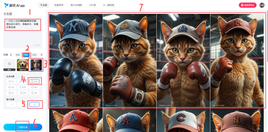 100%免费无限次!创作还能领现金,这款国产AI工具正在闷声搞事情