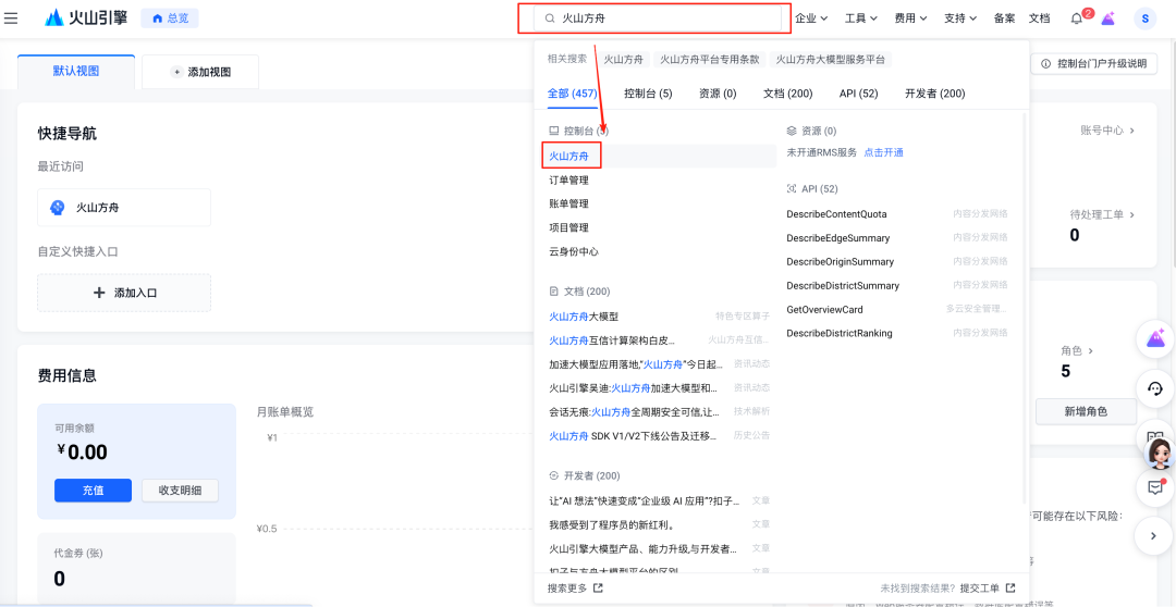 用时3 小时，终于成功本地化部署了一套 Coze，血泪踩坑经验分享
