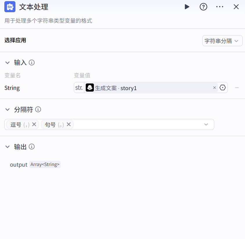 AI智能体:一键生成睡前历史故事短视频,用AI难道就不可以做出好内容吗?