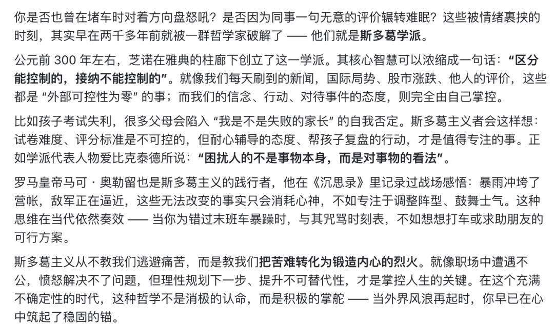 17个作品涨粉超110万!用AI制作人生哲理视频,百万点赞火的一塌糊涂(保姆级实战教程)