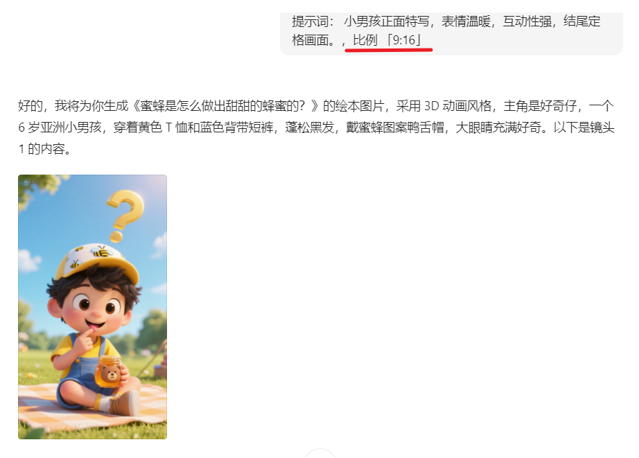 绝了!61 个作品狂揽 60.8 万粉,AI 做儿童科普视频:口语化聊天 + 3D 动画,孩子超爱看