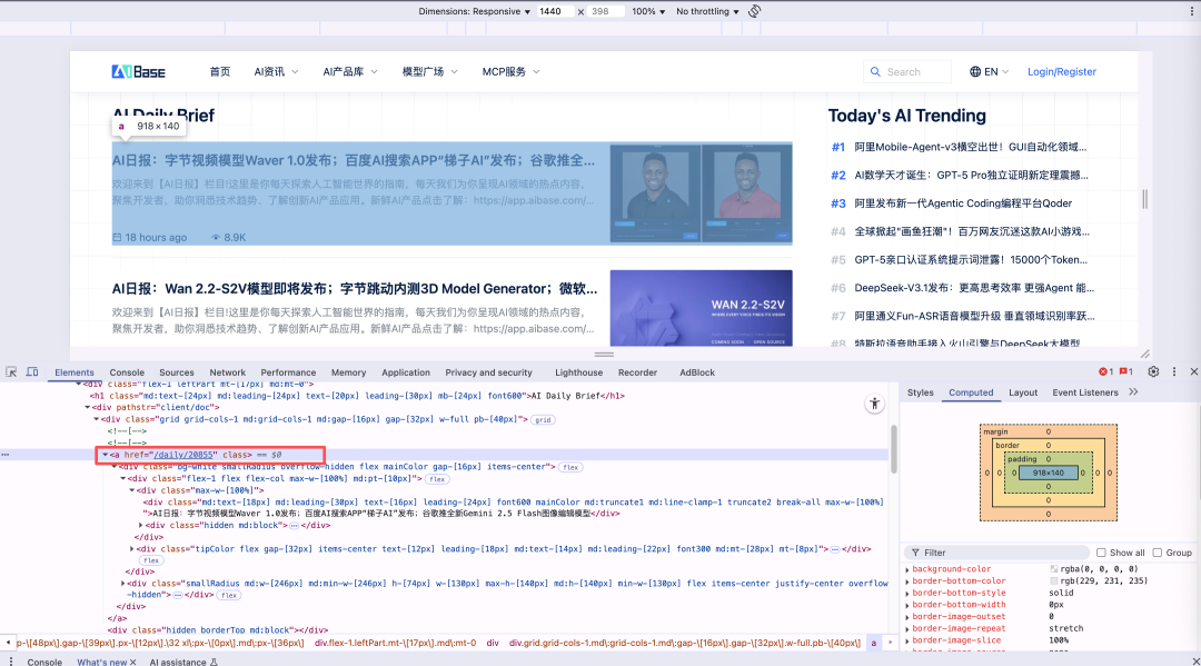 从0到1玩转 n8n:手把手教你用n8n搭建一个每天自动生成AI日报 海报图的工作流