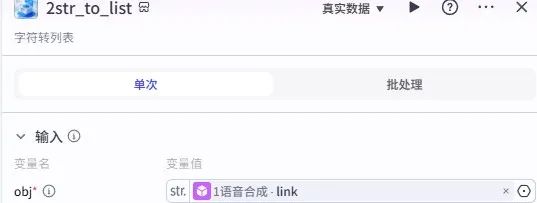 扣子 (coze) 视频混剪智能体工作流全解析:从视频提取到批量合成的完整指南