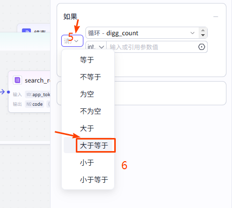 coze扣子智能体（工作流）采集抖音视频-转化成文字-改写文案-并写入飞书多维表格保存