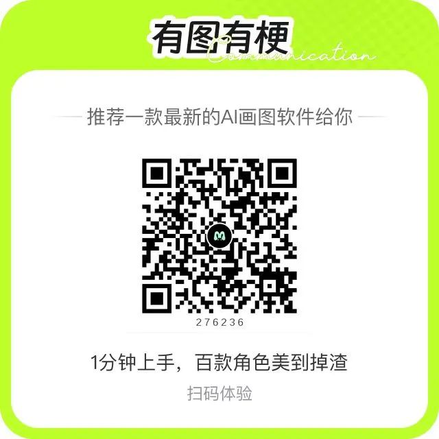 用AI做歌词爆改,AI翻唱音乐+有图有梗,免费制作打工牛马的心酸歌曲(手机版详细教程)