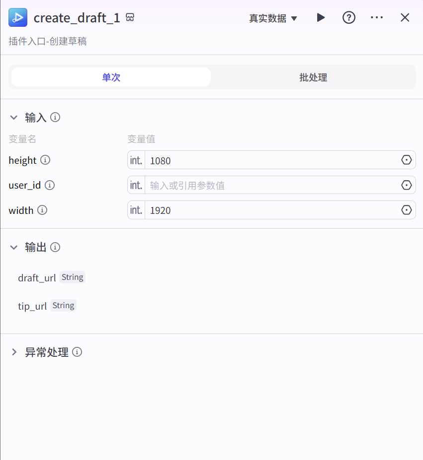 AI智能体:一键生成睡前历史故事短视频,用AI难道就不可以做出好内容吗?