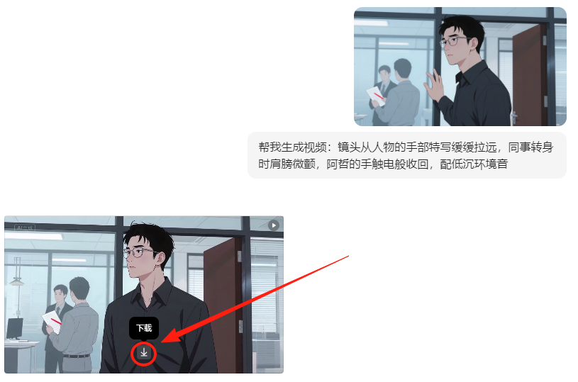 9条作品涨粉6.4万！用AI制作韩非子权谋术，流量+变现黑马来了