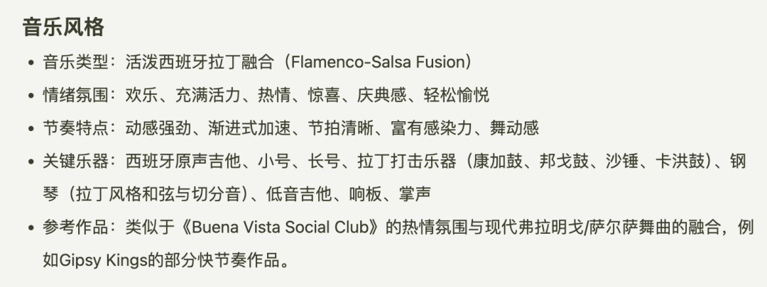 商汤上线了一款 AI 剧组搭子—— Seko，这下要和手搓剪辑工具说再见了