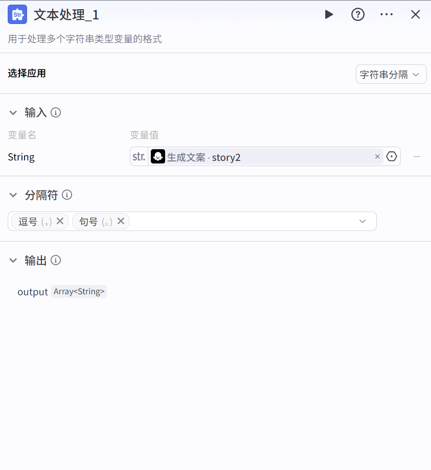 AI智能体:一键生成睡前历史故事短视频,用AI难道就不可以做出好内容吗?