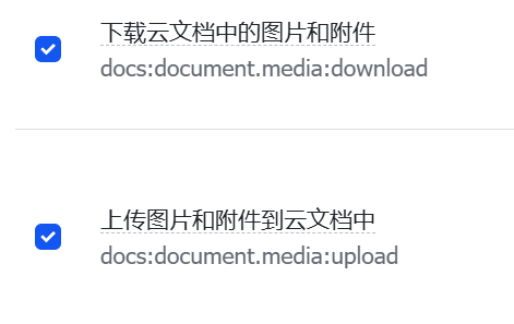 恭喜你,你的N8N工作流可以和飞书表格联动了