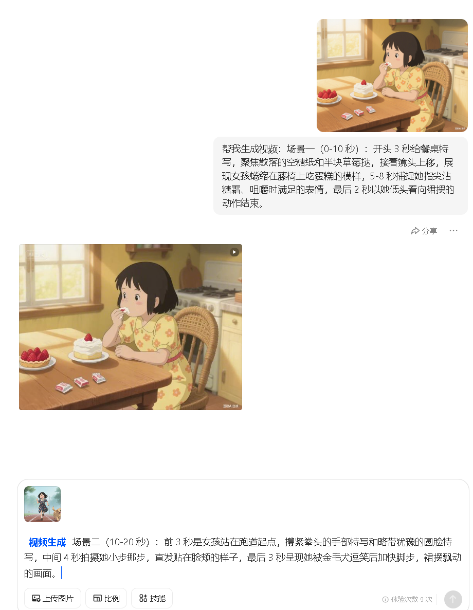 拆解视频号项目“AI治愈小画坊”玩法,已赚700+,100%原创,全程无脑操作(详细教程)