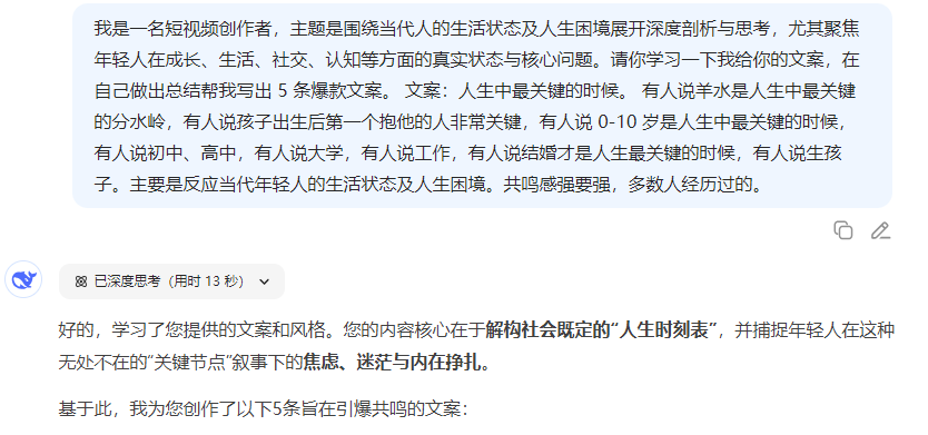 绝了！22 个作品狂揽 270 万赞，AI 做当代年轻人状态视频：句句戳中痛点，新手也能火