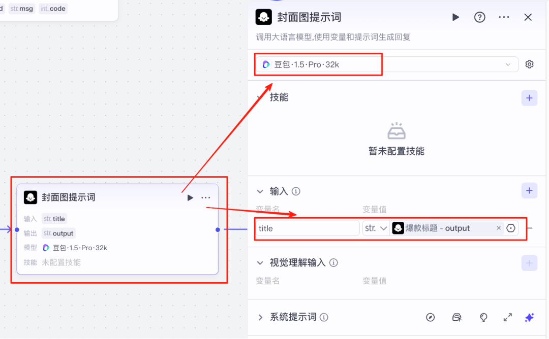 Ai智能体｜法律赛道新玩法，真实案例普法播客，流量buff叠满，保姆级教程（送新手礼包）