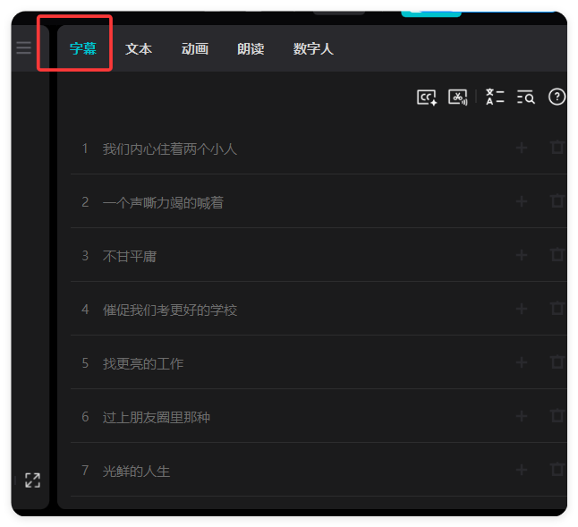 27条作品涨粉16万!零基础制作爆款哲学视频(附提示词)