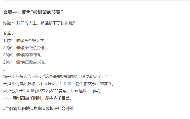绝了！22 个作品狂揽 270 万赞，AI 做当代年轻人状态视频：句句戳中痛点，新手也能火