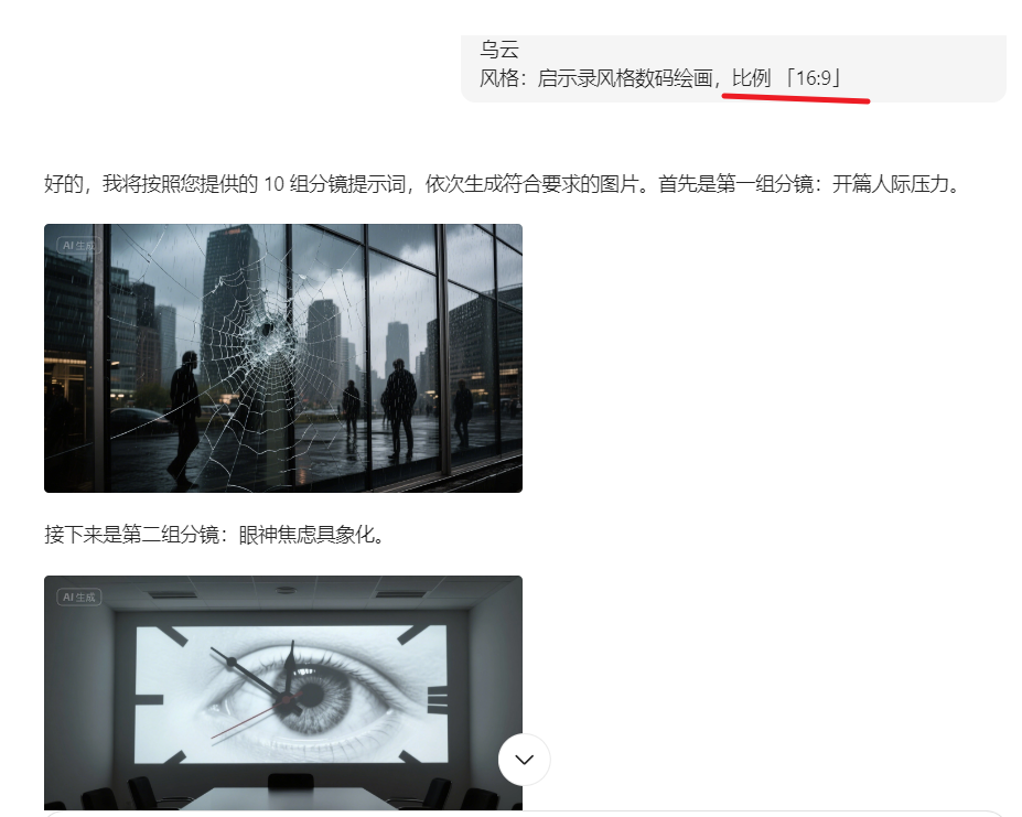 绝了！17 个作品狂揽107万粉，3步用 AI 做哲学心理爆款视频