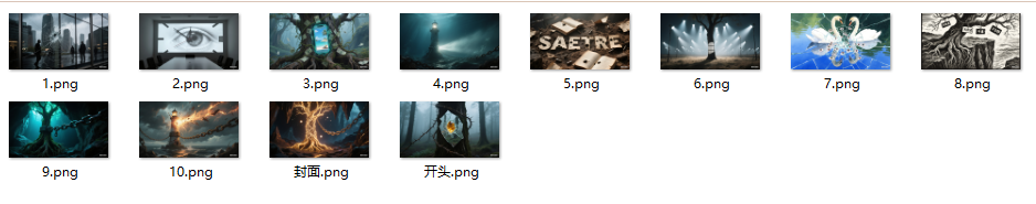 绝了！17 个作品狂揽107万粉，3步用 AI 做哲学心理爆款视频