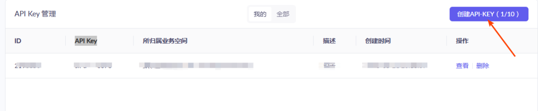 coze扣子智能体（工作流）采集抖音视频-转化成文字-改写文案-并写入飞书多维表格保存