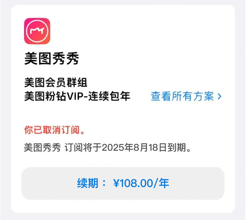 全网最全豆包P图指令！直接抄作业，美图会员可以退了