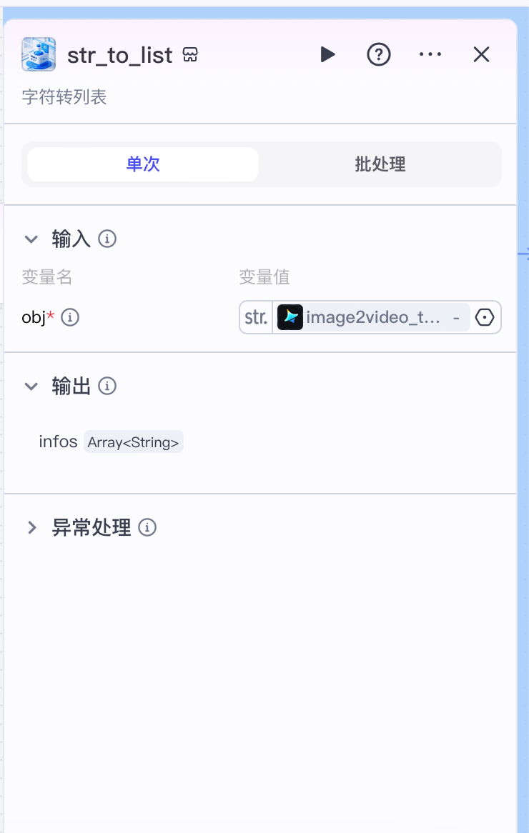 AI智能体：一键生成动物比赛的短视频，百万级点赞，解锁一个搞钱的工作流