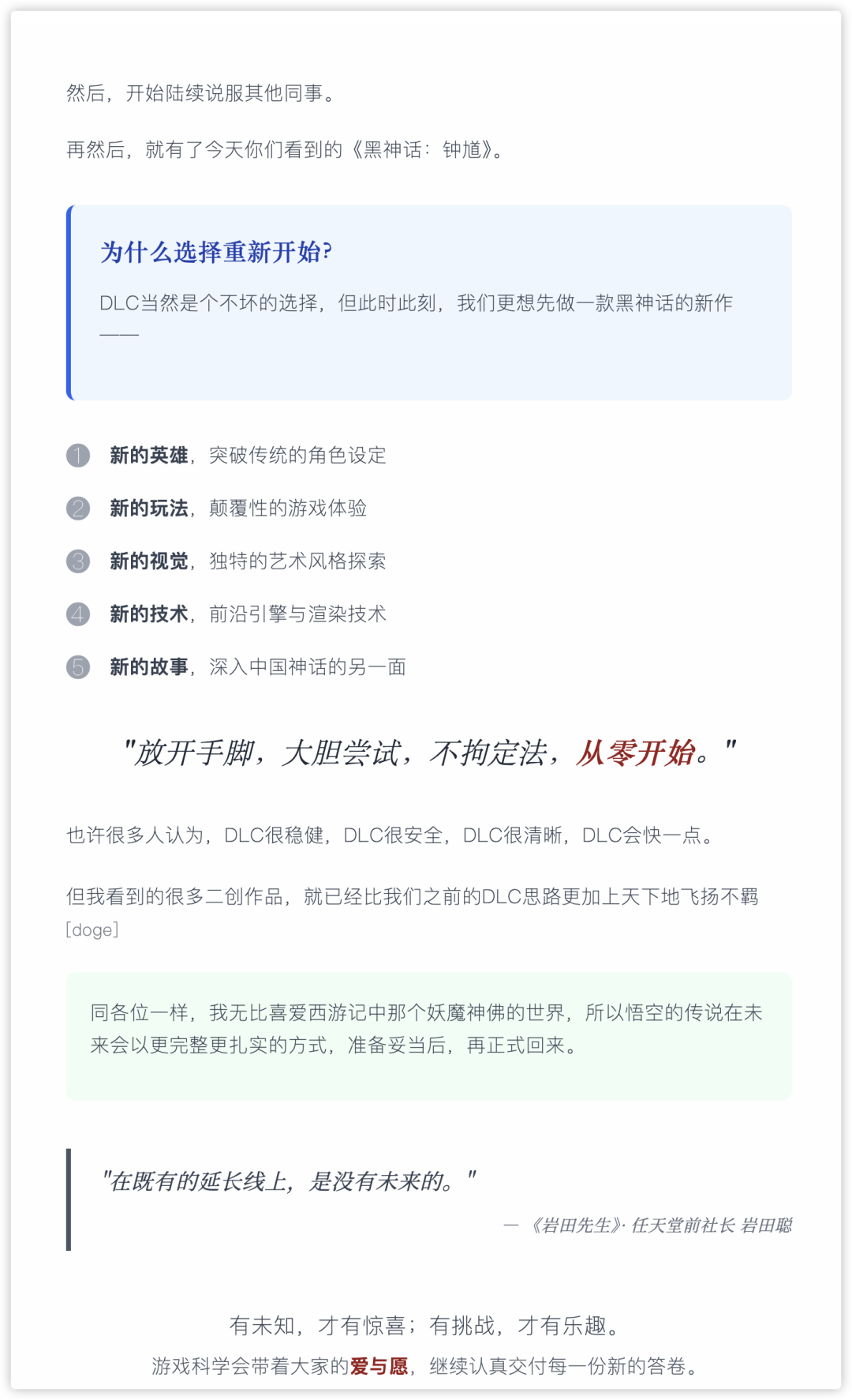用 AI 三步搞定专业排版:从Prompt到代码,一键生成惊艳杂志风
