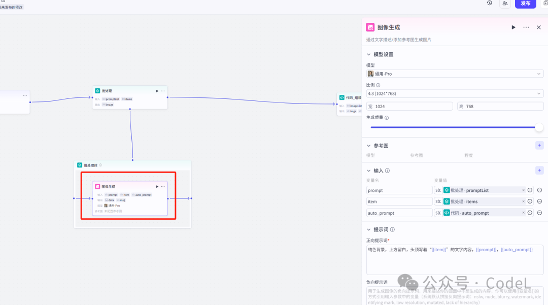 Coze+剪映视频工作流，1分钟制作治愈老爷爷/老奶奶视频，每条都是10w+（附提示词和体验链接）