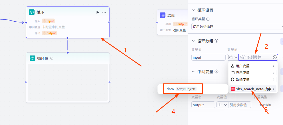 扣子(Coze)工作流:输入关键词,Coze 自动抓小红书热门笔记,减少大量运营工作量!