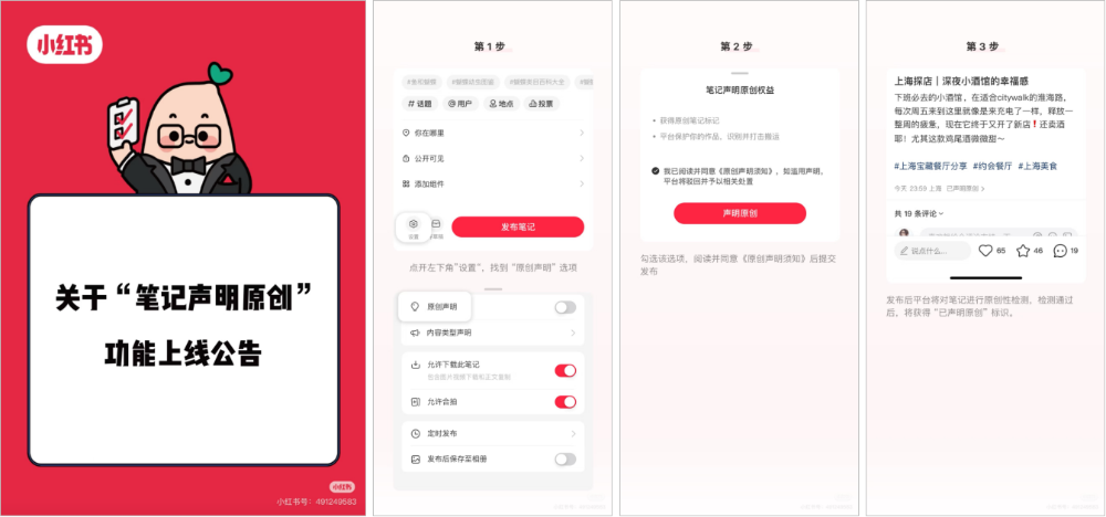 小红书、抖音、视频号流量算法机制解析，建议收藏（2025版）
